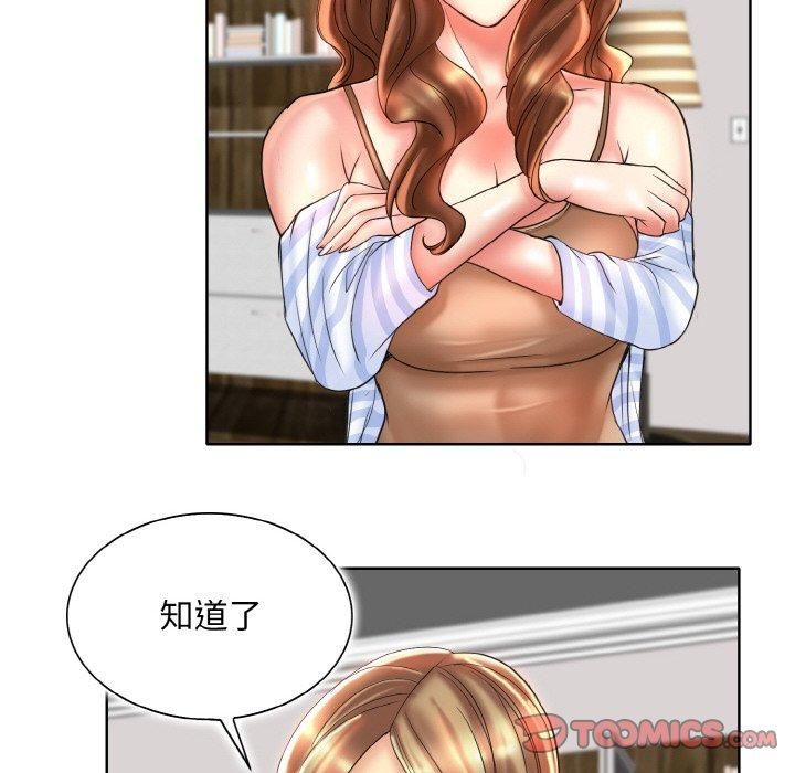 一杆入洞第43話