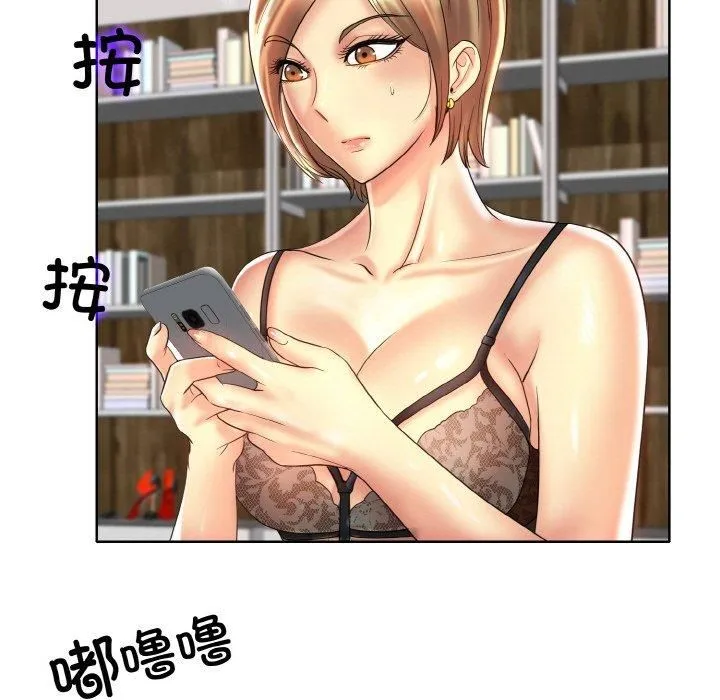 一杆入洞第43話