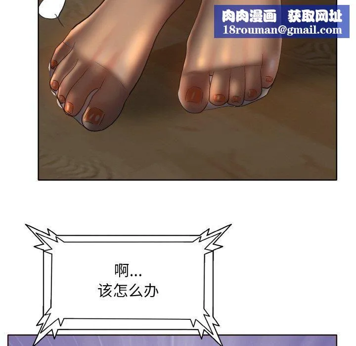 一杆入洞第43話