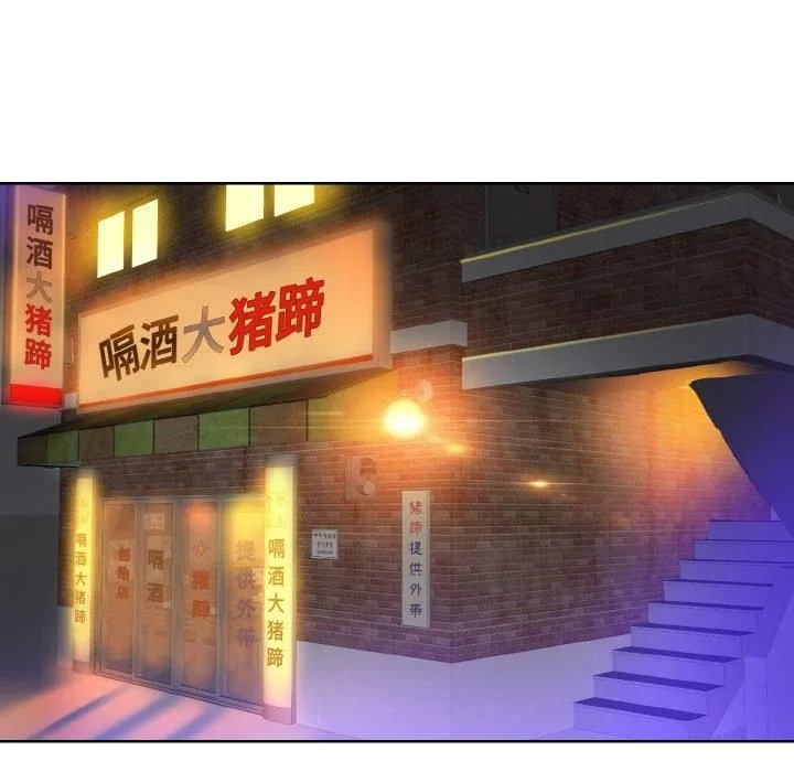 一杆入洞第43話