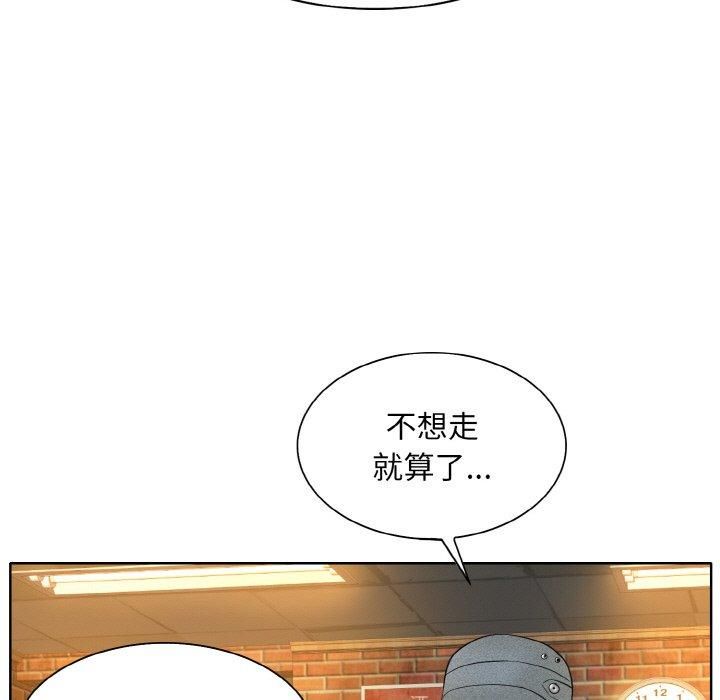 一杆入洞第43話