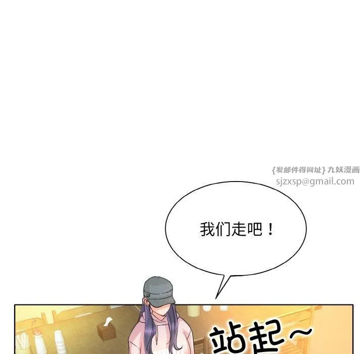 一杆入洞第43話