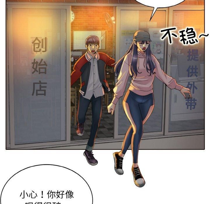一杆入洞第43話