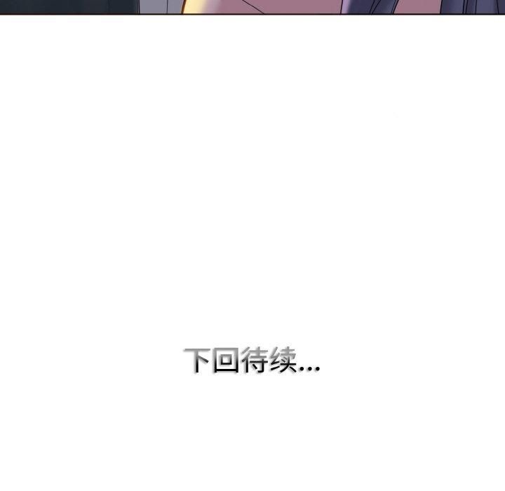 一杆入洞第43話