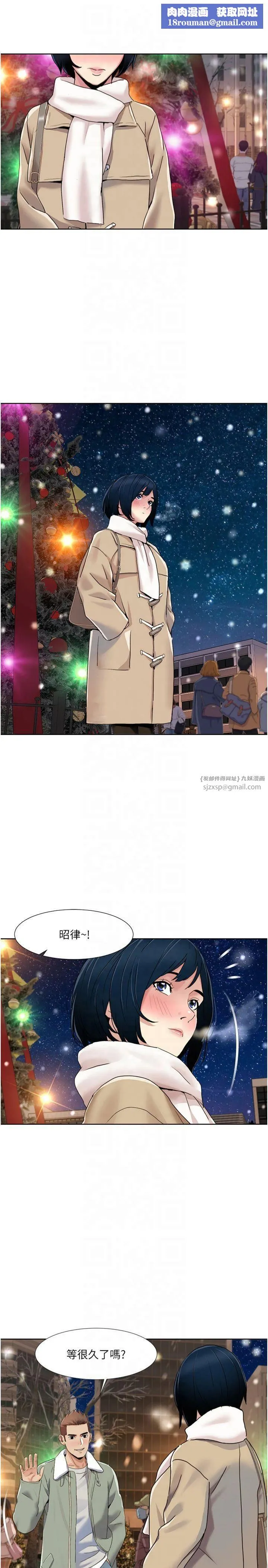我的性福劇本第47話-在大庭廣眾下自慰
