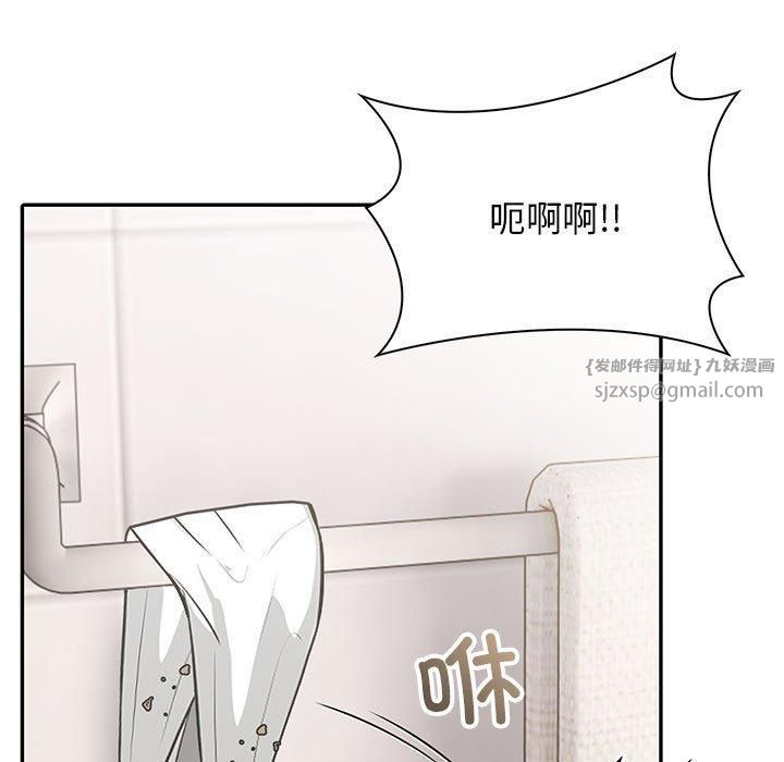 星爱别墅第5話