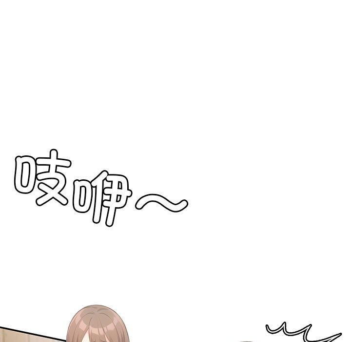 星爱别墅第5话