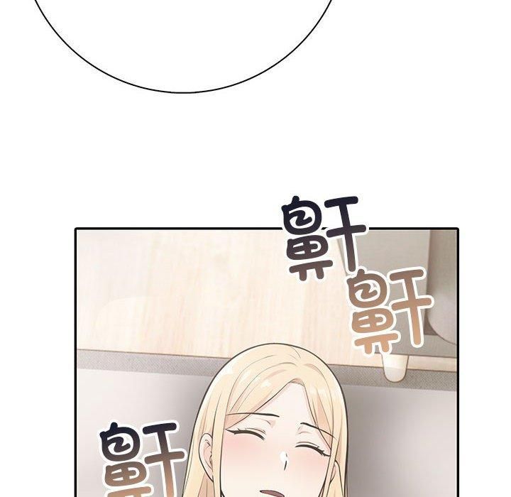 星爱别墅第5話