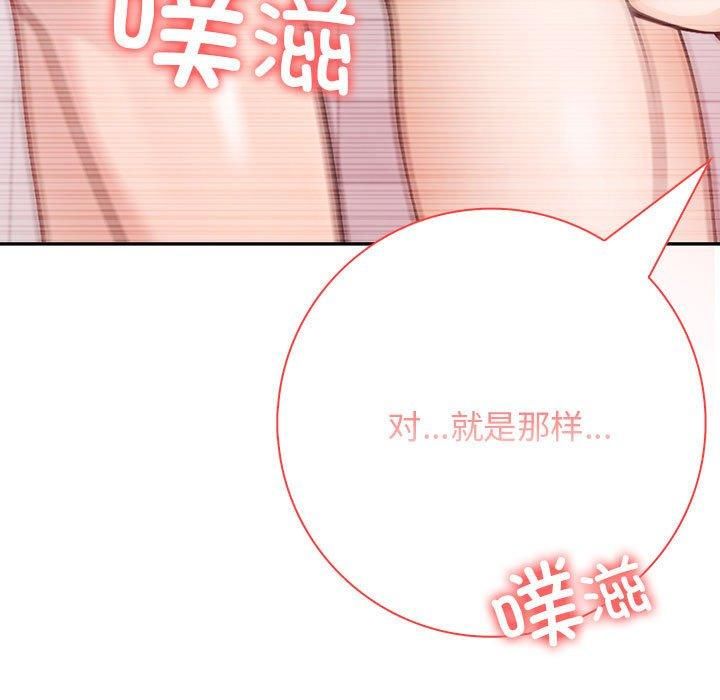 星爱别墅第5话