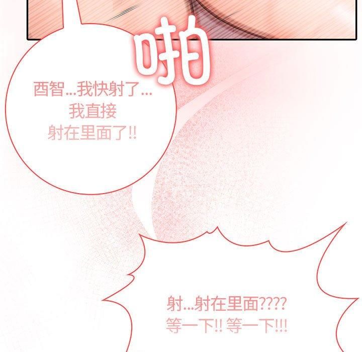 星爱别墅第5話
