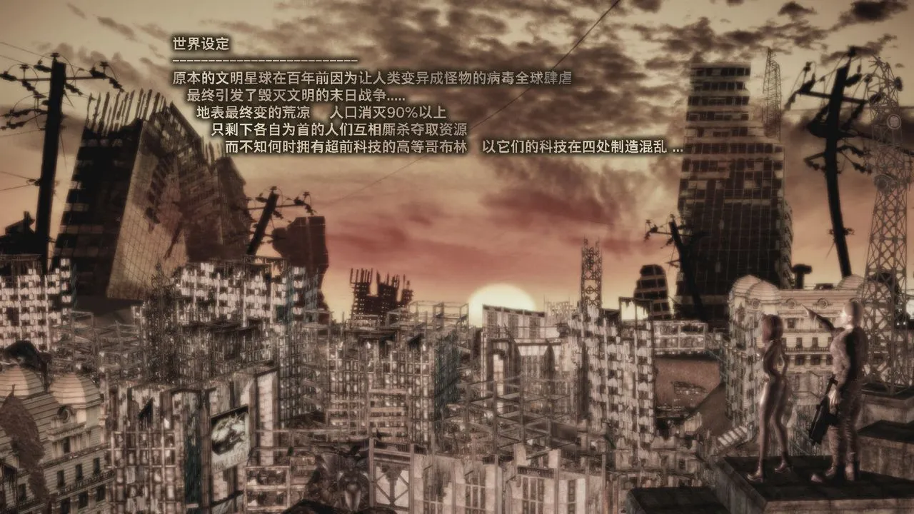 [3D]哥佈林朋克世界第01話