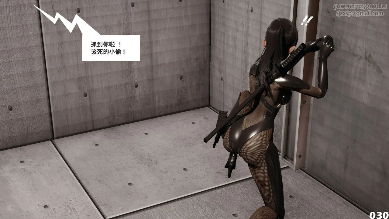 [3D]哥佈林朋克世界第01話