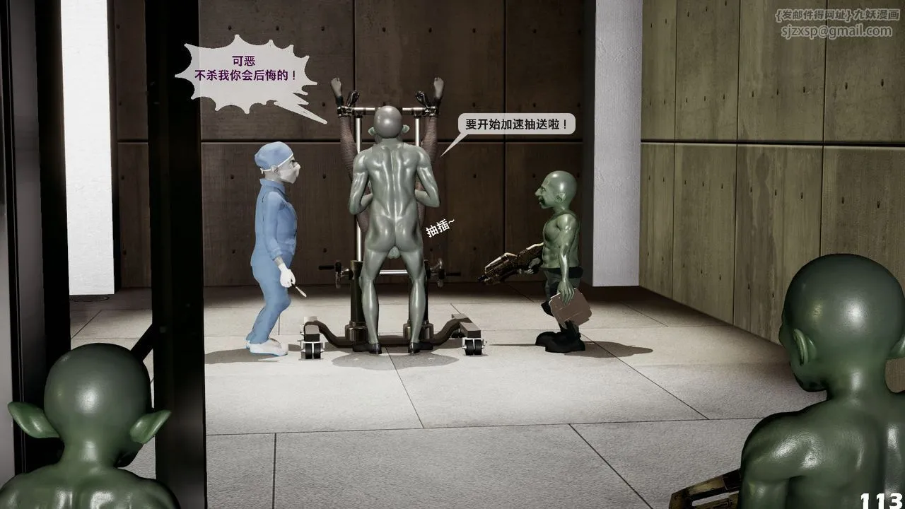 [3D]哥佈林朋克世界第01話