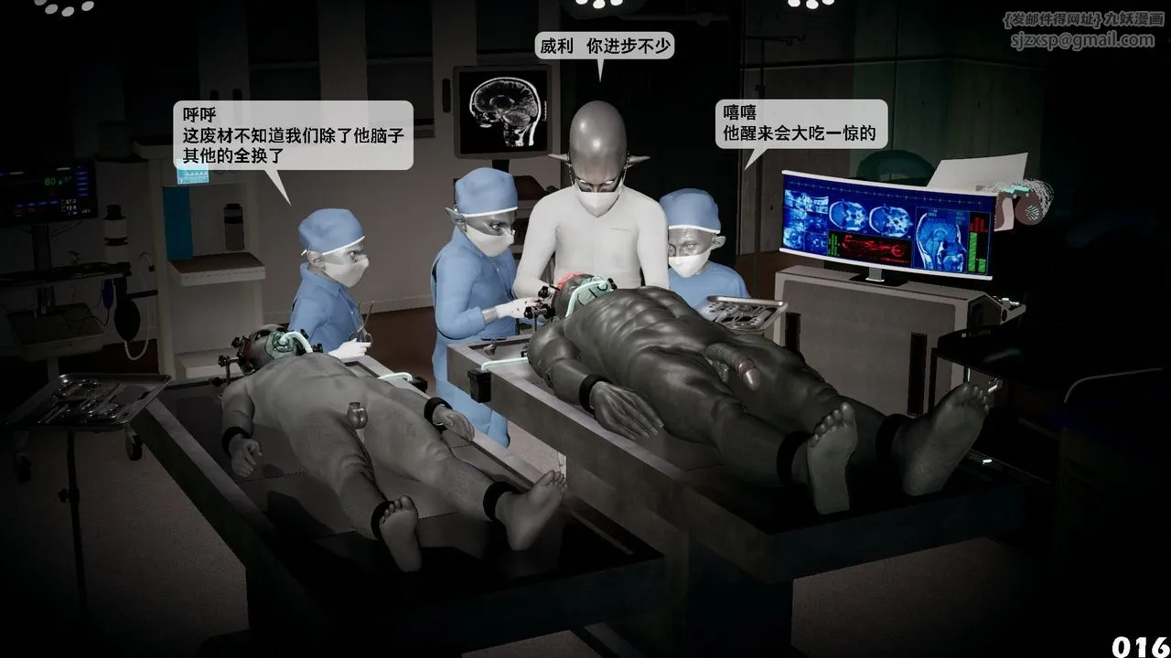 [3D]哥佈林朋克世界第03話