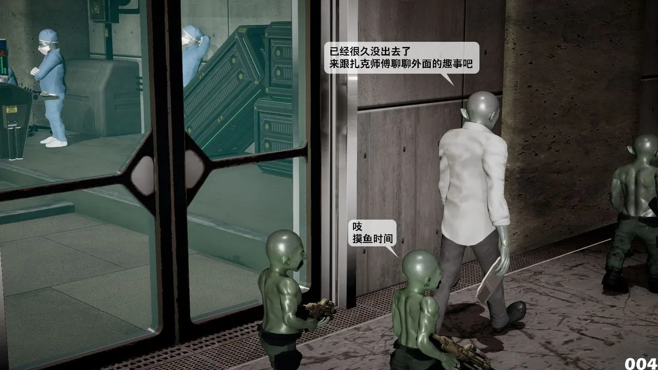 [3D]哥佈林朋克世界第04話