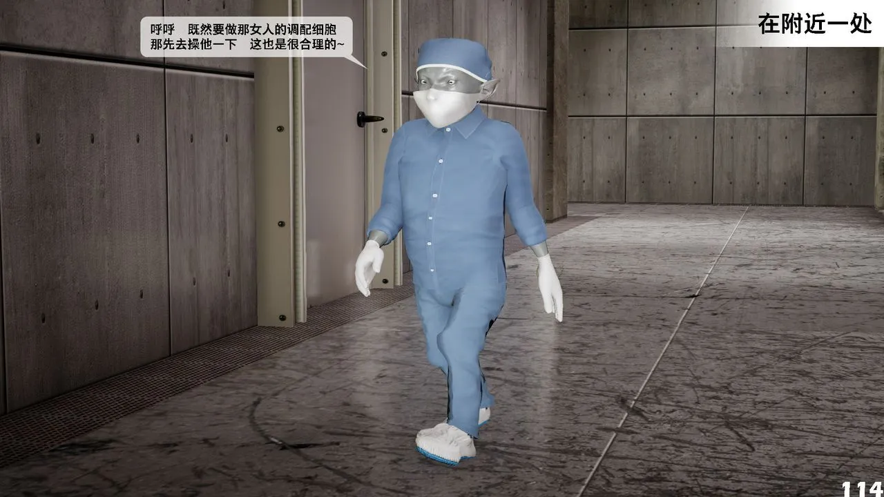 [3D]哥佈林朋克世界第04話
