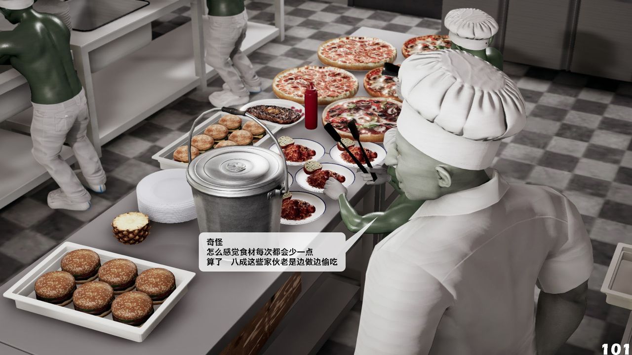 [3D]哥布林朋克世界第06话