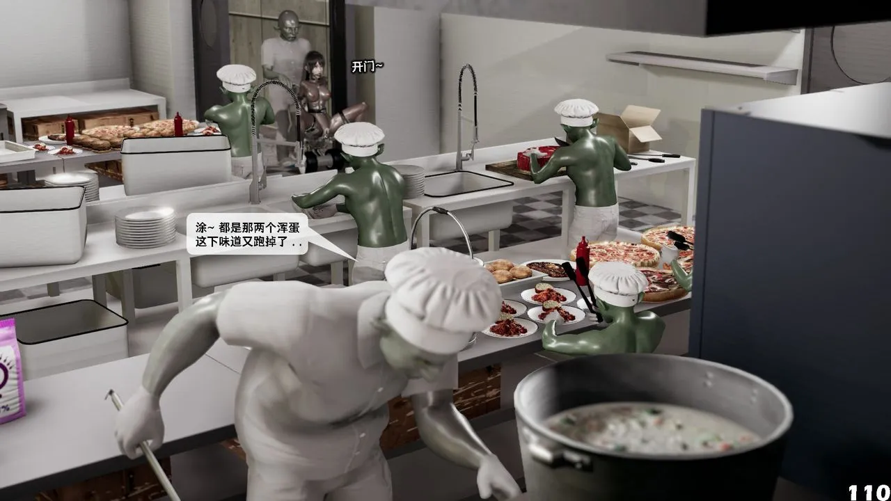 [3D]哥佈林朋克世界第06話