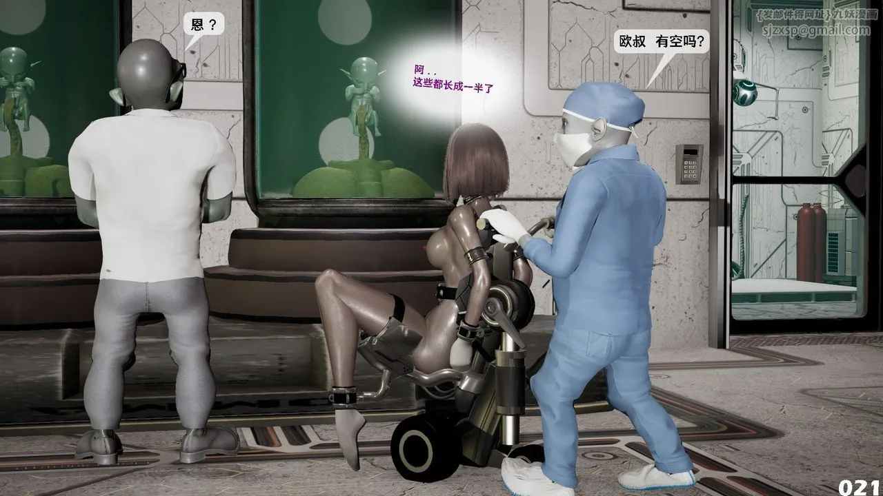 [3D]哥佈林朋克世界第07話