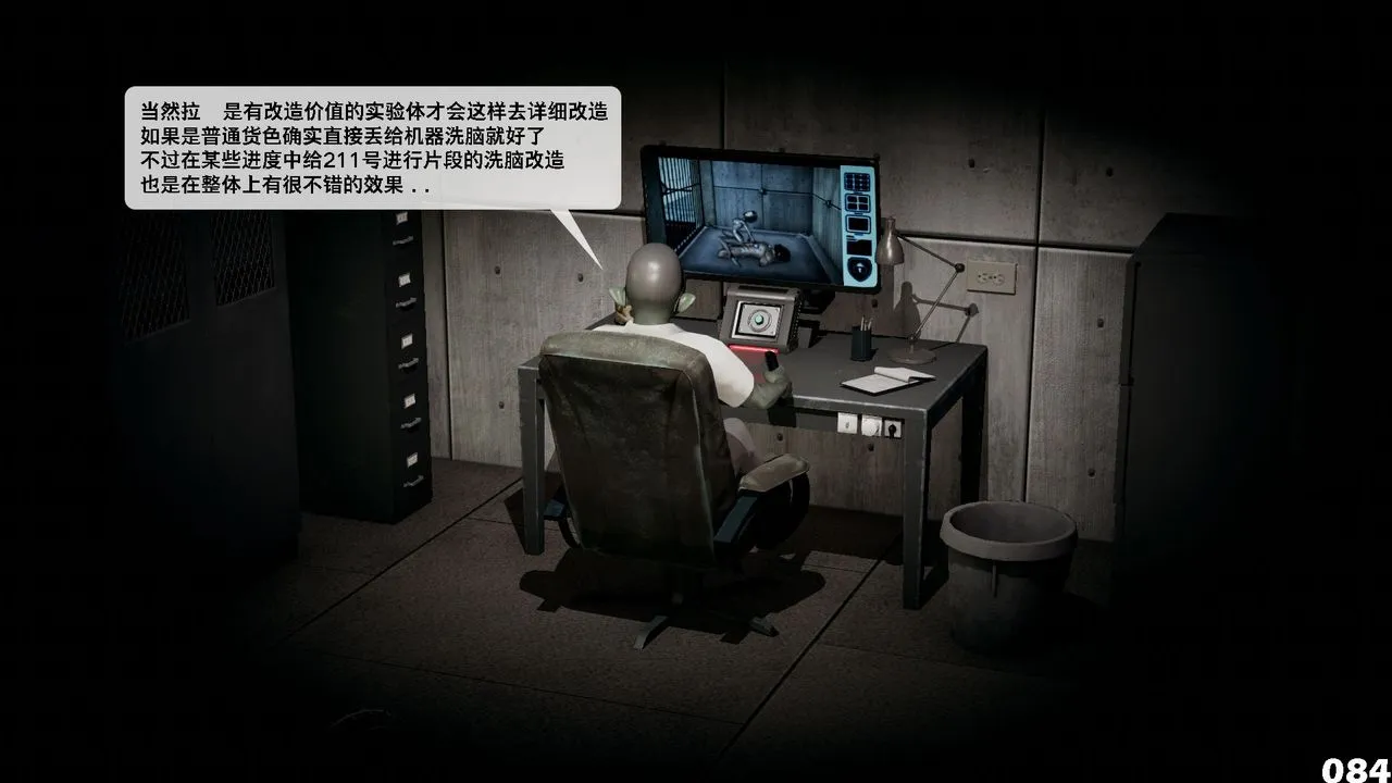 [3D]哥佈林朋克世界第08話