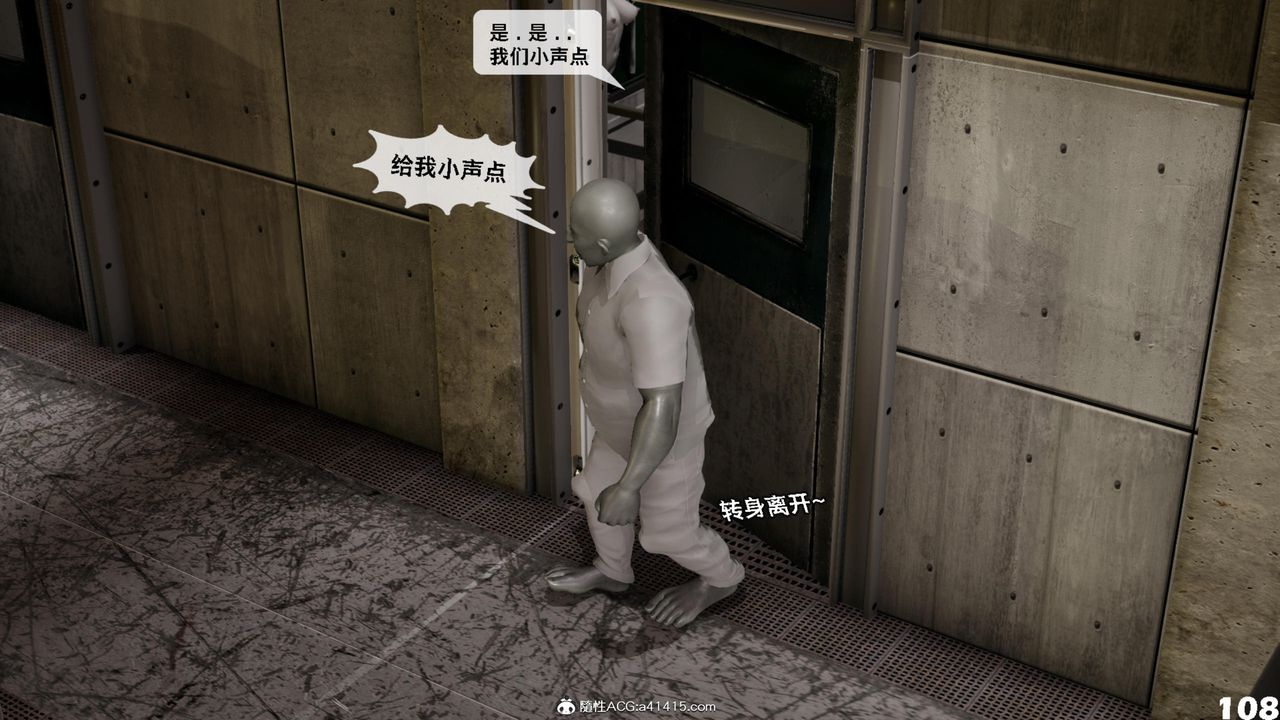 [3D]哥布林朋克世界第15話