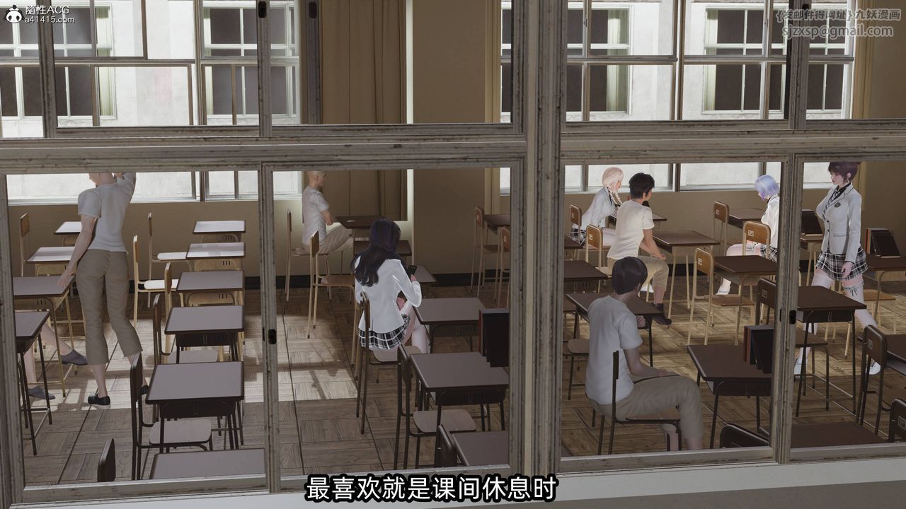[3D]凌辱女友第12话