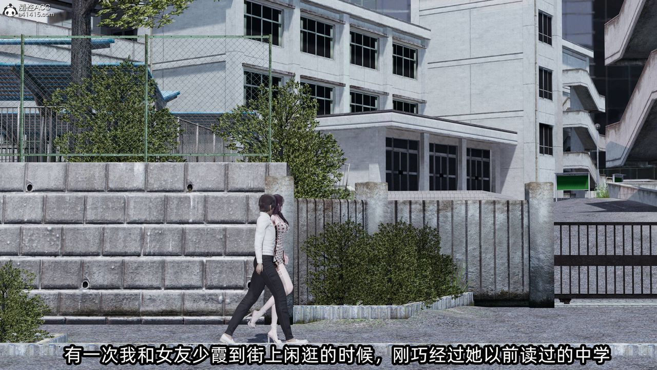 [3D]凌辱女友第12话