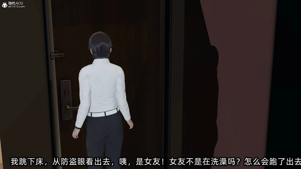 [3D]凌辱女友第12話