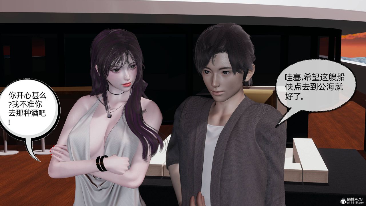 [3D]凌辱女友第13话