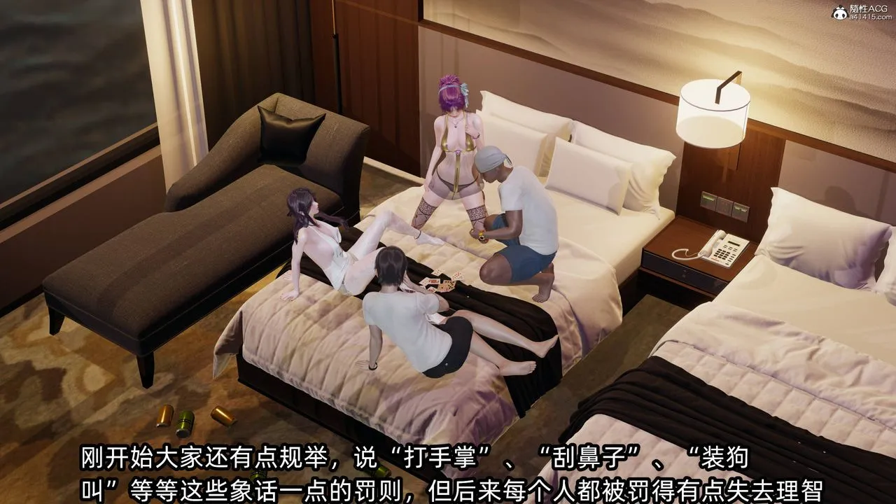 [3D]凌辱女友第13話