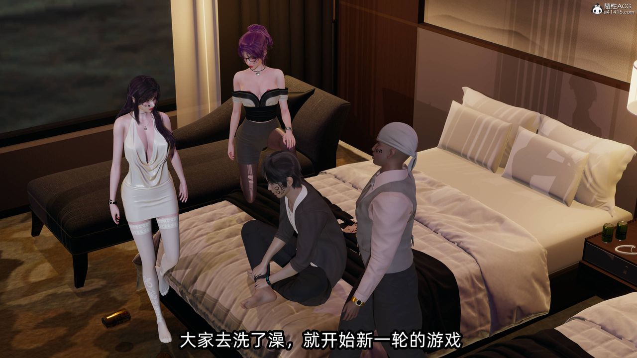 [3D]凌辱女友第13话