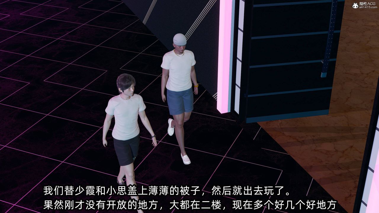 [3D]凌辱女友第13话