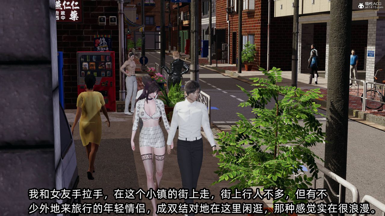 [3D]凌辱女友第14話