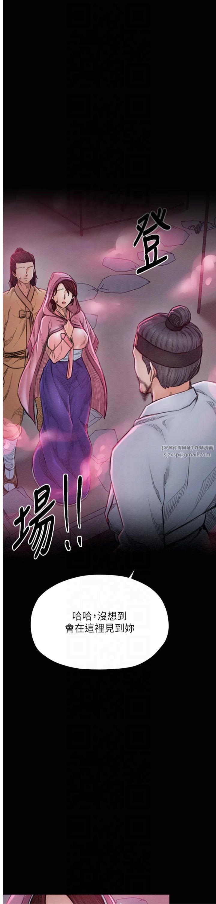 最强家丁第11話-陪我共度良宵吧