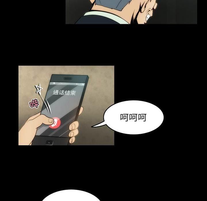 夜之花第11話