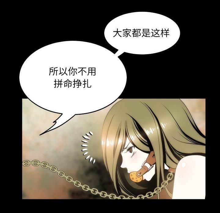夜之花第11話