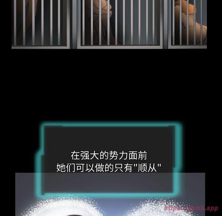 夜之花第11話