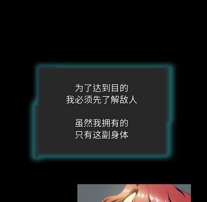 夜之花第11話