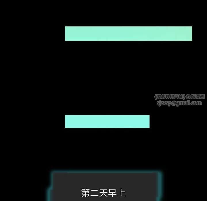 夜之花第11話