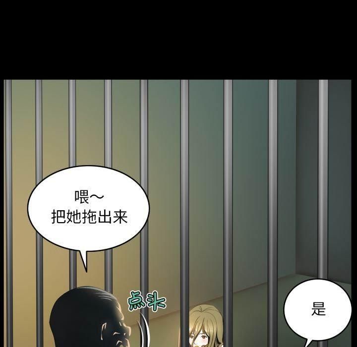 夜之花第11話