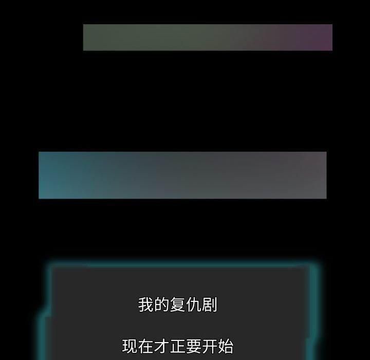 夜之花第11話