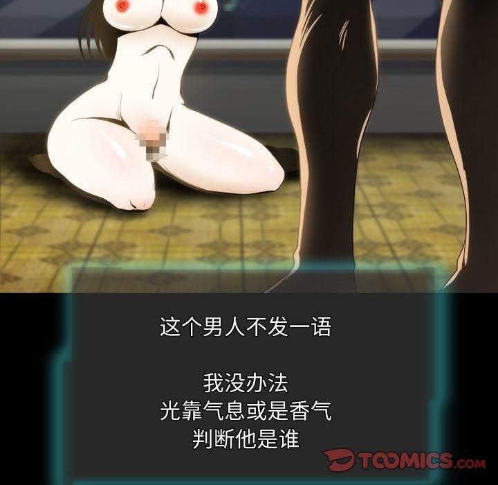 夜之花第11話
