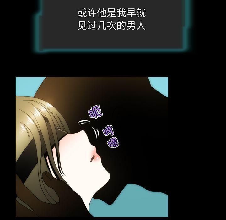 夜之花第11話