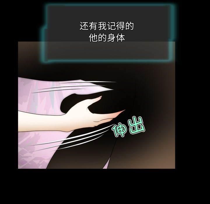 夜之花第11話