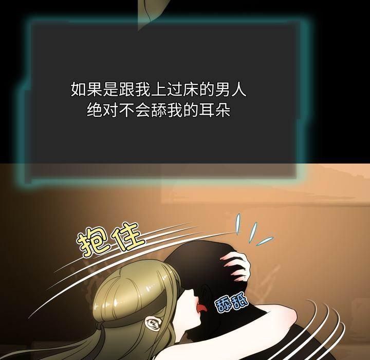 夜之花第11話
