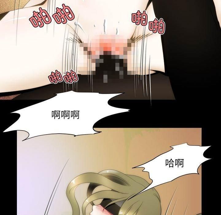 夜之花第11話