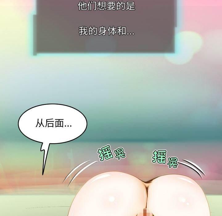 夜之花第11話