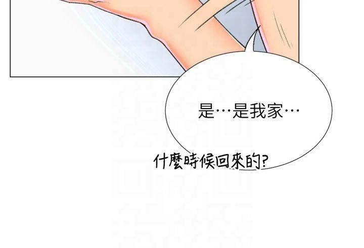 猎爱转蛋机第16話-像禽獸一樣瘋狂做愛