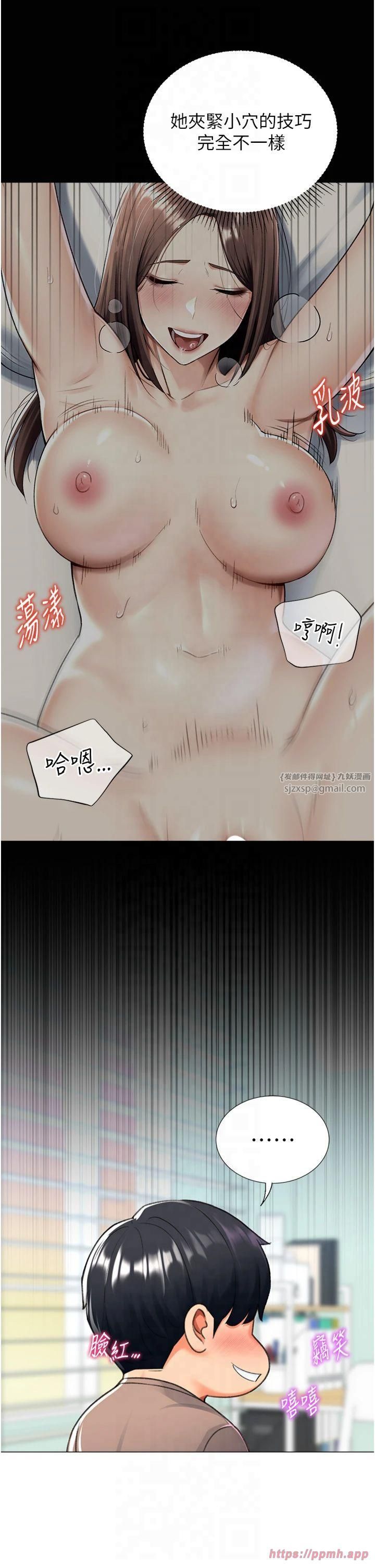 猎爱转蛋机第16話-像禽獸一樣瘋狂做愛