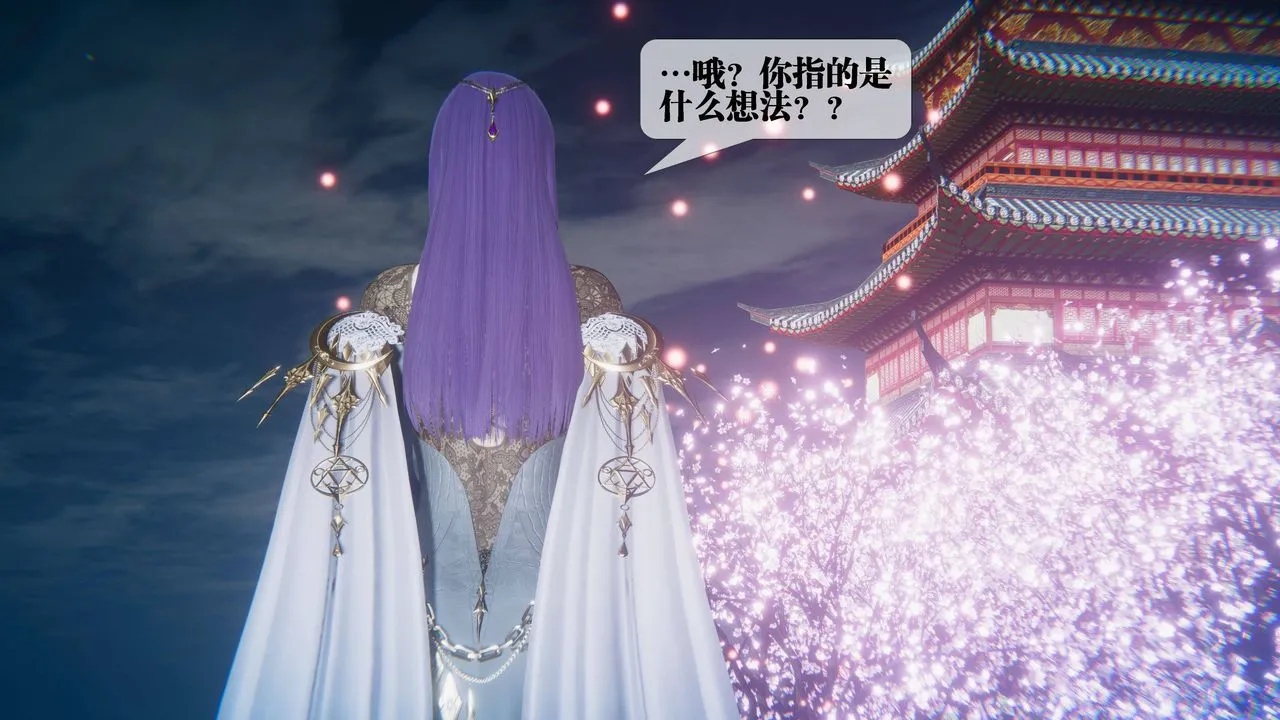 [3D]墮落hd第31話